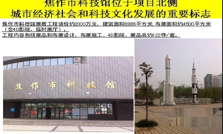 龙源湖国际广场周边配套图