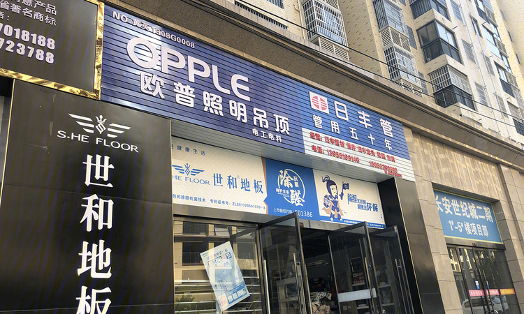 九龙湾大唐风情街周边配套图