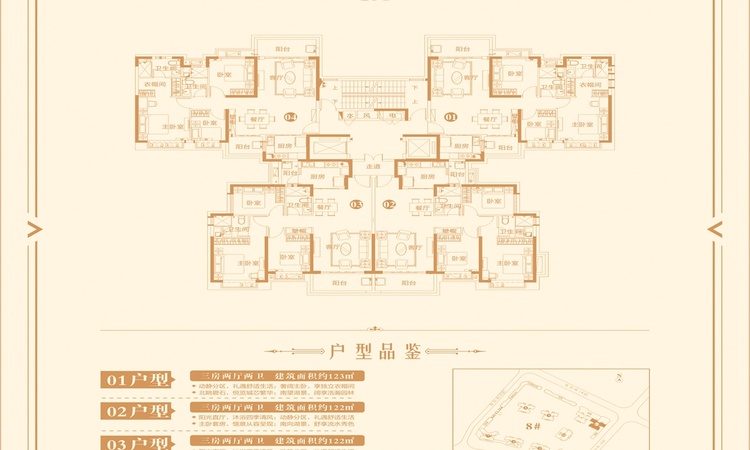 恒大金碧江湾楼层平面图