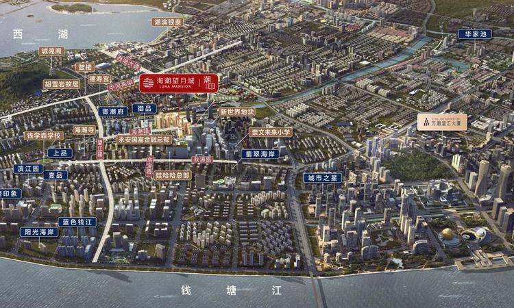 海潮望月城·潮印效果图