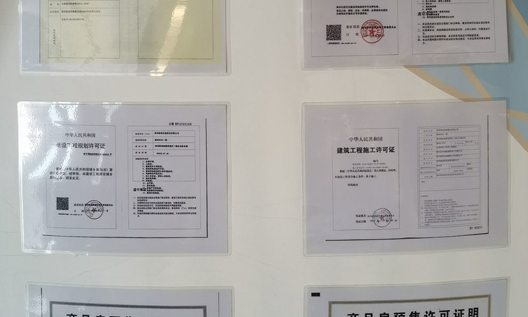 榕林时光楼盘证照