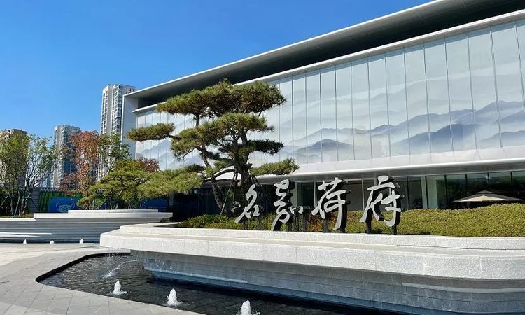 瑞源·名嘉荷府实景图