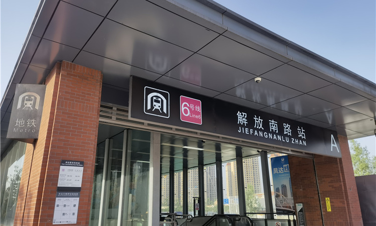 中海寰宇时代周边配套图