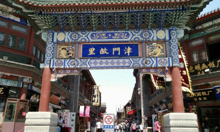 信达金地中山印周边配套图