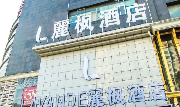 迎宾花城二期周边配套图
