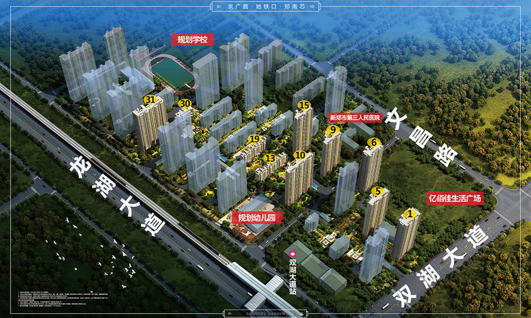 碧桂园双湖城效果图