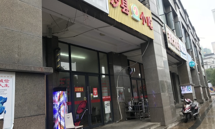 辉煌国际城周边配套图