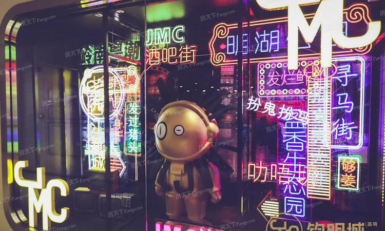 高明钧明城实景图