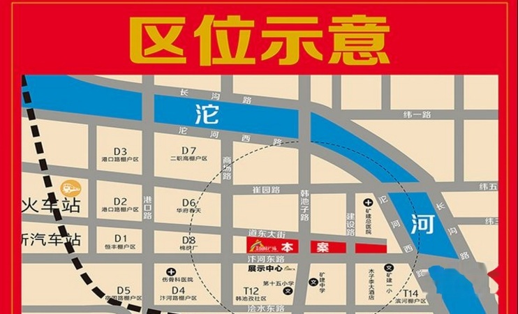 东成国际广场实景图