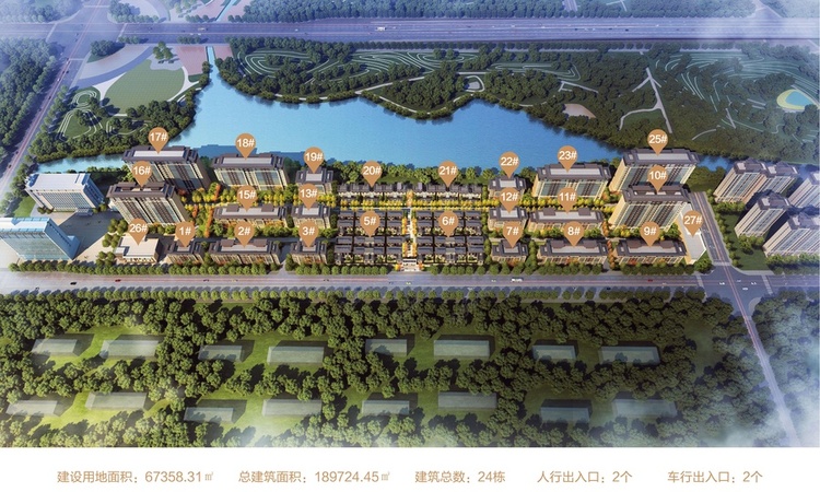 建业世和府效果图