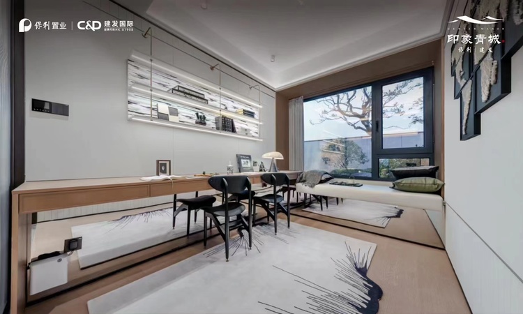 保利|建发·印象青城样板间