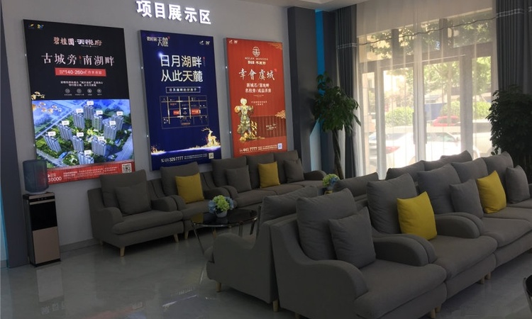 碧桂园·天麓实景图