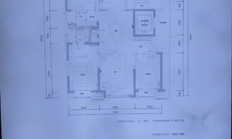 万科翡翠都会样板间
