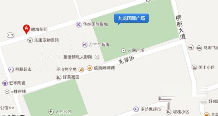 九龙国际广场实景图