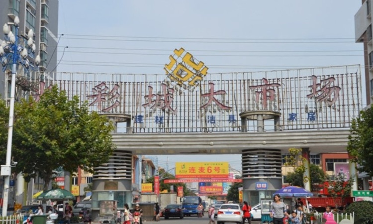 恒大名都实景图