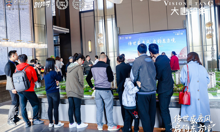 大唐印象实景图
