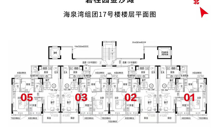 碧桂园金沙滩楼层平面图