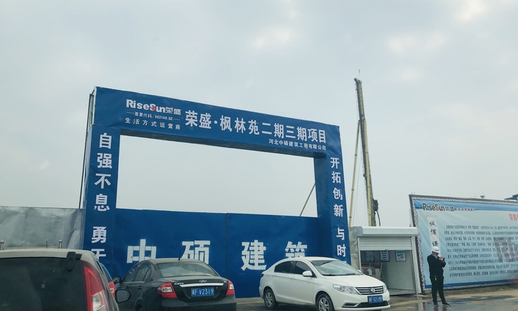 霸州花语城实景图