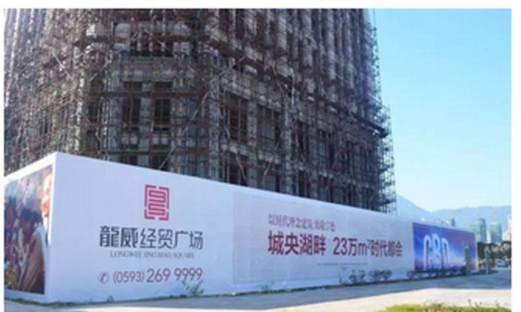 龙威经贸广场实景图