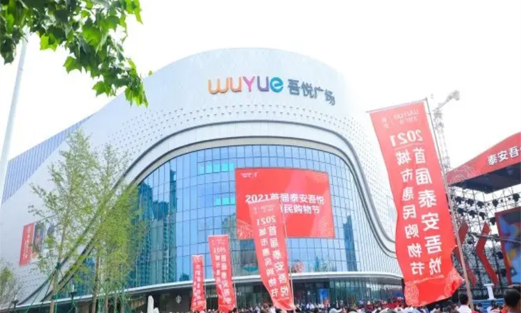 岱宗万阅府周边配套图