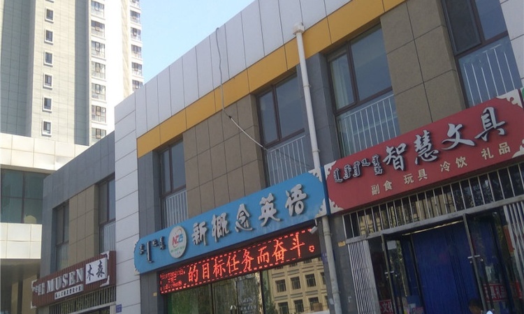 新天地.中央公园周边配套图