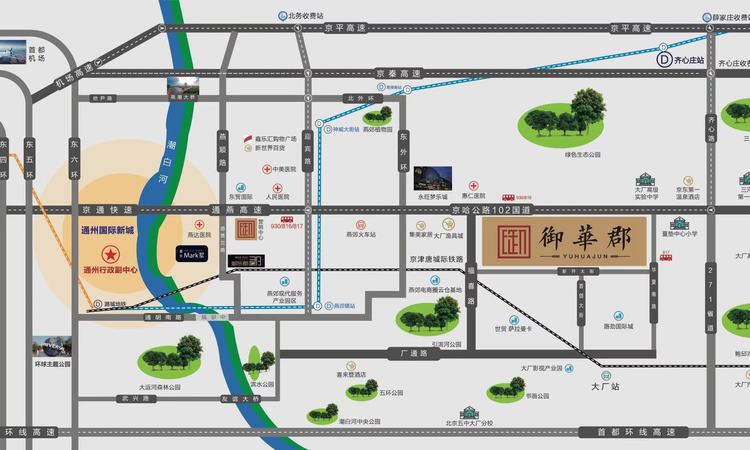 御华郡交通图