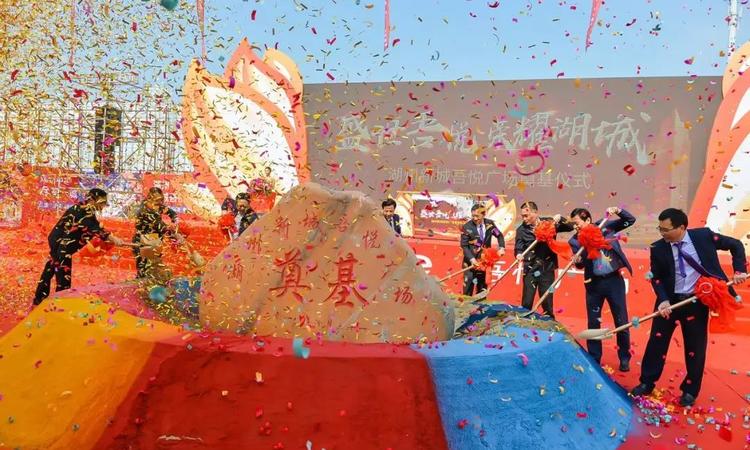 新城吾悦广场实景图