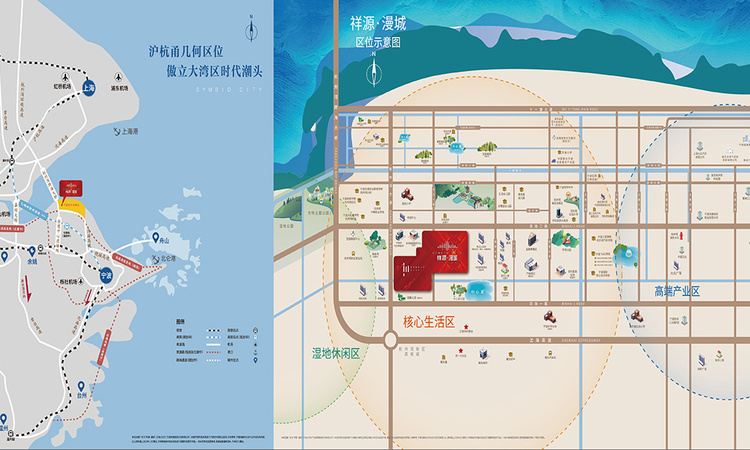 祥源漫城交通图
