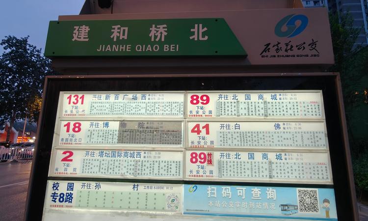 长安·悦园周边配套图