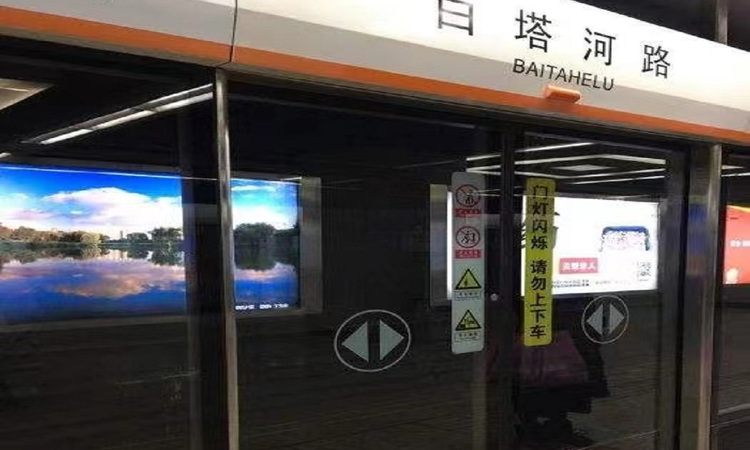 沈阳环球港湾周边配套图