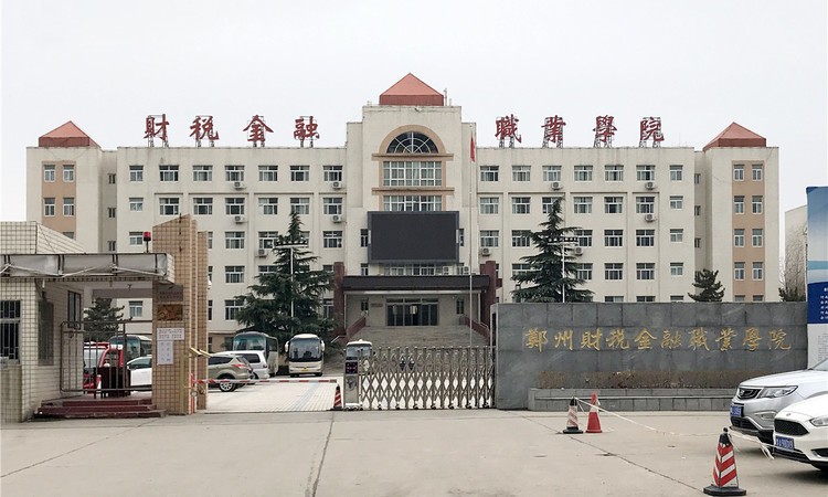 富田城九鼎公馆周边配套图