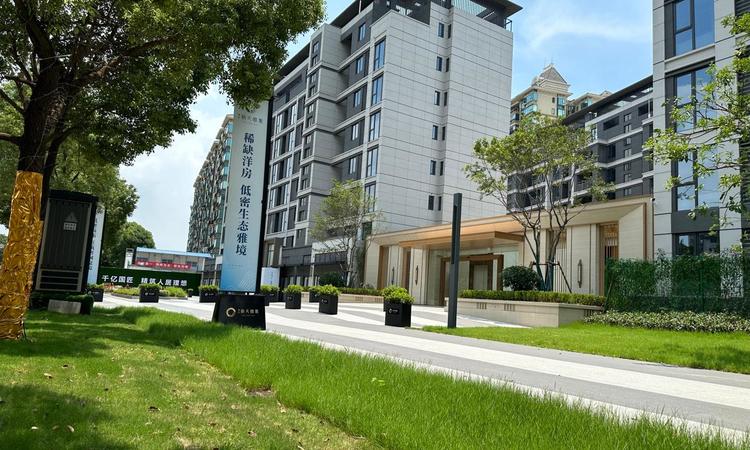 城发新天雅集实景图