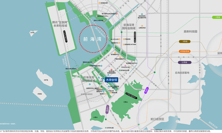 自贸·湾啟紫荆交通图