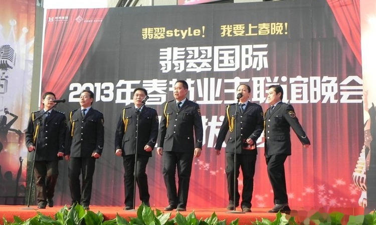 恒邦·紫云府实景图