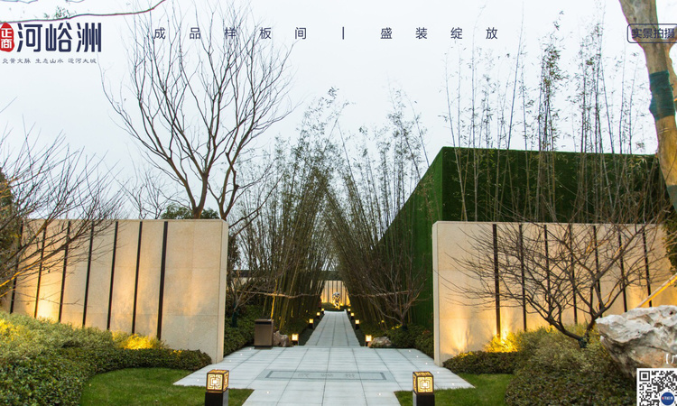 正商河峪洲实景图