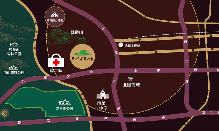 泰丰翠屏山水交通图