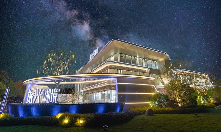 振兴湖境花园实景图