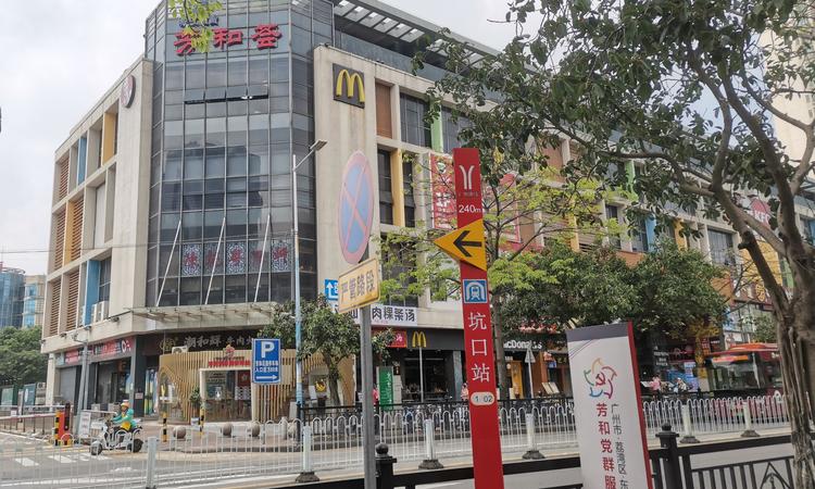保利锦上印·星辰STAR周边配套图