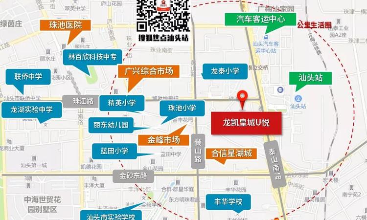优悦名轩周边配套图