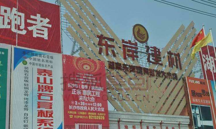 中交广场周边配套图