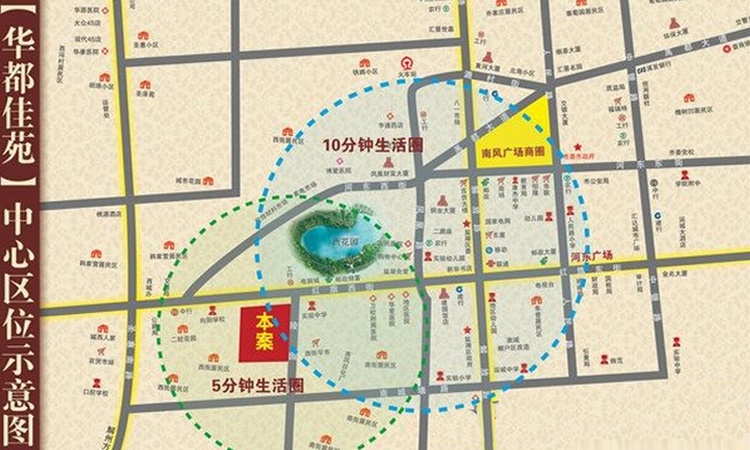 华都佳苑交通图