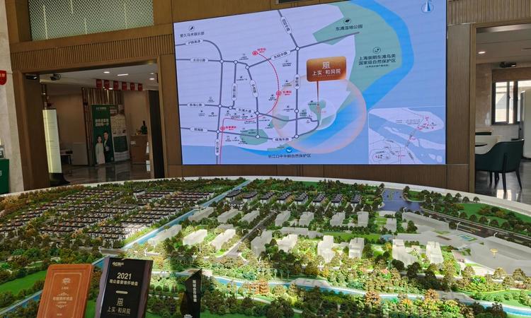 上实和风院实景图