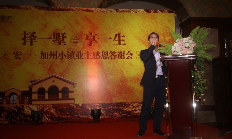 宏一·加州小镇周边配套图