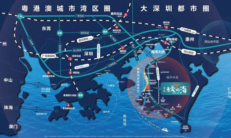 合生亲爱的海交通图