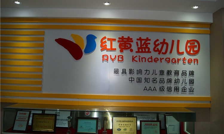 锦语天权实景图