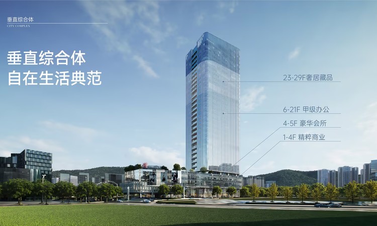 寰侨观邸效果图