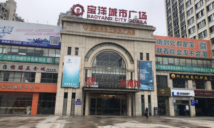 宝洋壹号实景图