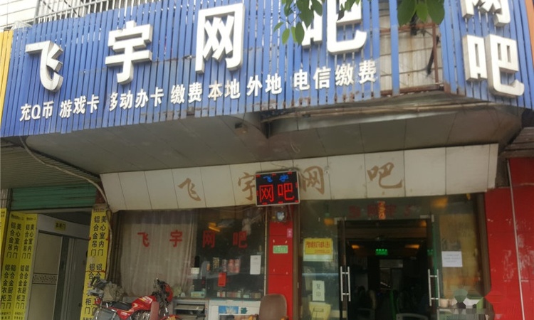 创发城·零陵郡实景图