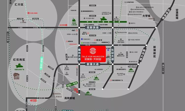 中海新都会交通图