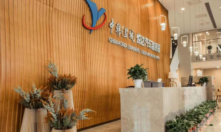 悦达汽车智创园实景图